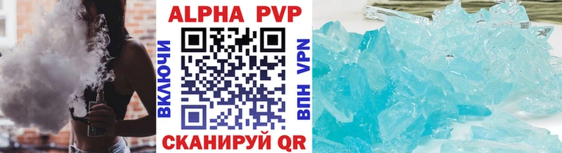 Alpha PVP кристаллы  Купить закладки  Котельнич 