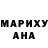 Шишки марихуана White Widow Vova 2228