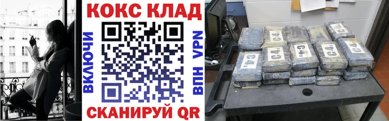 Кокаин Колумбийский  Купить  Котельнич 