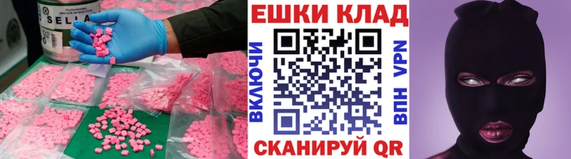 Экстази 99% Котельнич