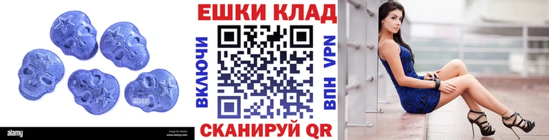 ЭКСТАЗИ таблы  Купить  Котельнич 