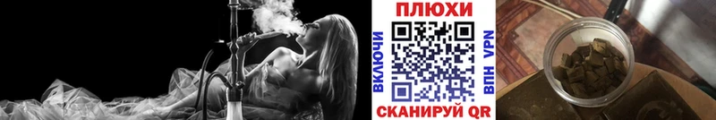 Купить закладки  Котельнич  ГАШ убойный 
