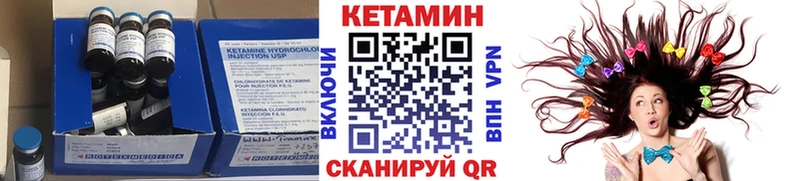 Кетамин VHQ  Купить  Котельнич 