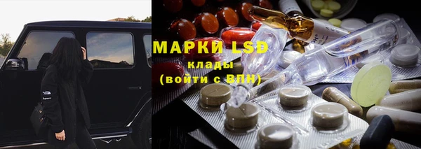 MDMA Куйбышев