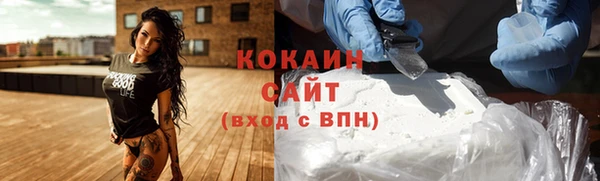 MDMA Куйбышев