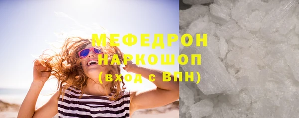 MDMA Куйбышев