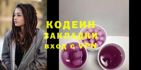 скорость mdpv Красноперекопск