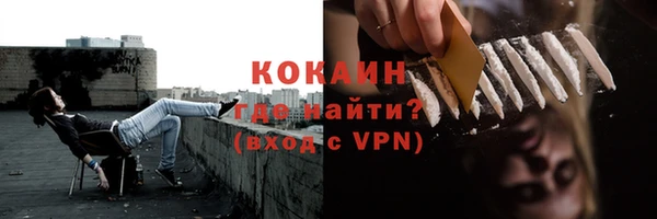 гашиш Краснослободск