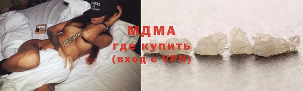 скорость mdpv Красноперекопск