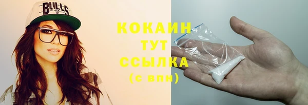 гашиш Краснослободск