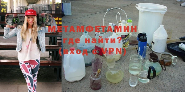 MDMA Куйбышев