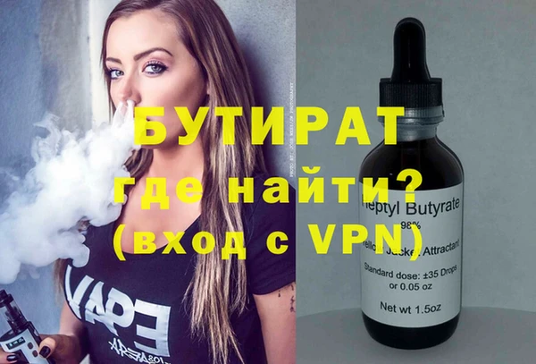 альфа пвп VHQ Кукмор