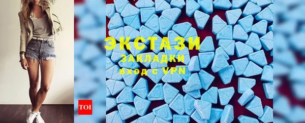 MDMA Куйбышев