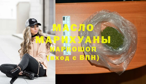 гашиш Краснослободск