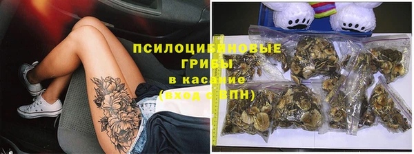 гашиш Краснослободск