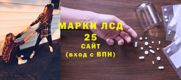 гашиш Краснослободск