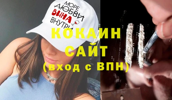 гашиш Краснослободск