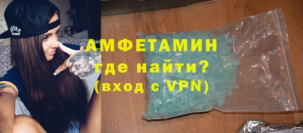 MDMA Куйбышев