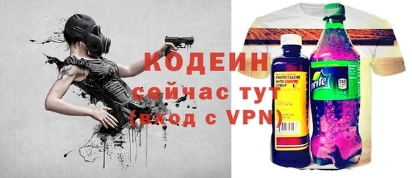 альфа пвп VHQ Кукмор