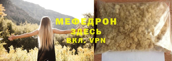 скорость mdpv Красноперекопск