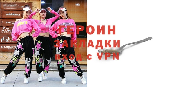 MDMA Куйбышев