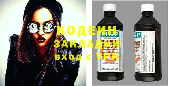 альфа пвп VHQ Кукмор