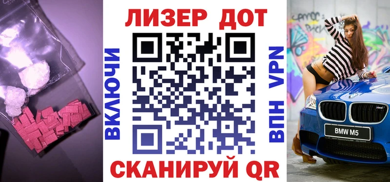 LSD-25 экстази кислота Купить закладки Котельнич