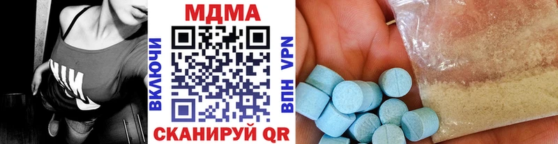 МДМА crystal  Купить  Котельнич 