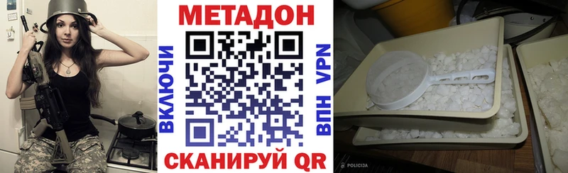 Купить Котельнич Метадон мёд
