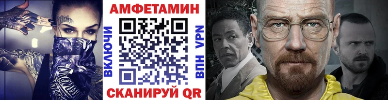 Купить закладки Котельнич Первитин витя