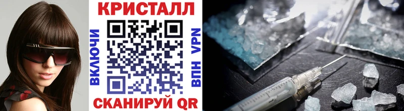 Метамфетамин кристалл Котельнич