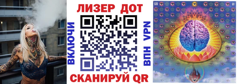 Наркотические марки 1,8мг  Купить где  Котельнич 